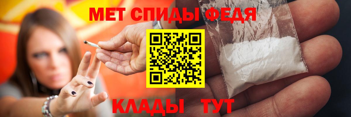 Амфетамин Розовый Пенза