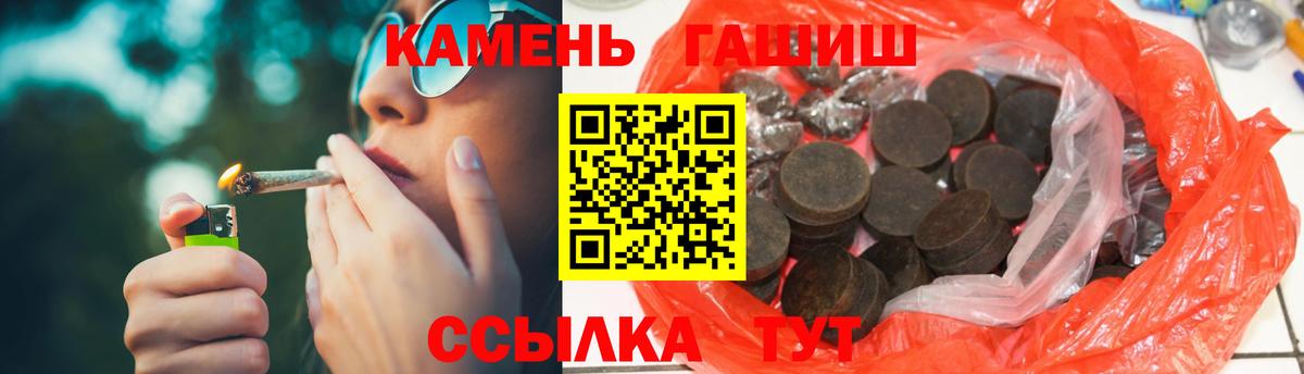 ГАШ ice o lator Пенза