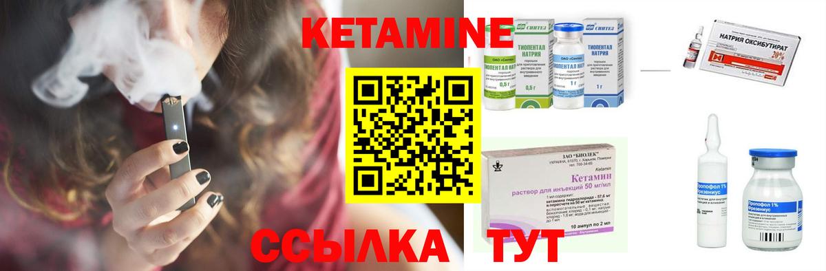 Пенза  мега как зайти  Вход с VPN  Кетамин VHQ 