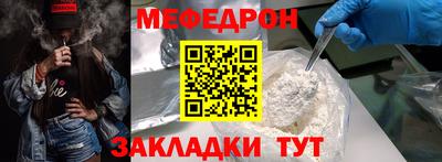 прущая мука Сланцы