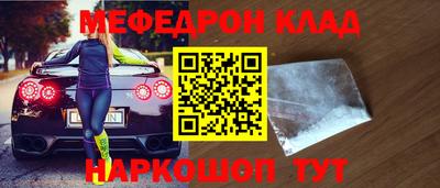 МДМА Славянск-на-Кубани