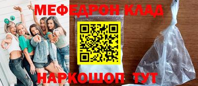 прущая мука Сланцы