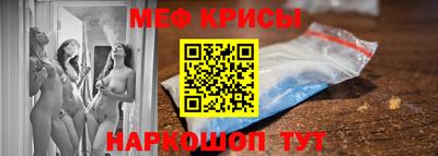МДМА Славянск-на-Кубани