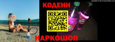 прущая мука Сланцы