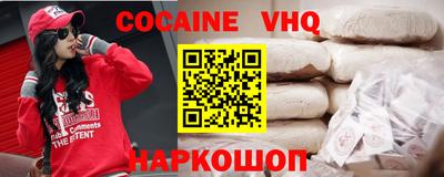 прущая мука Сланцы