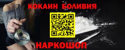 прущая мука Сланцы