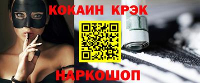 прущая мука Сланцы