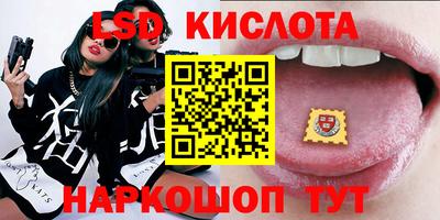 МДМА Славянск-на-Кубани