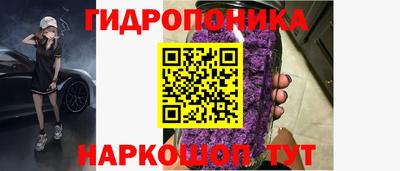 прущая мука Сланцы