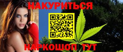 МДМА Славянск-на-Кубани