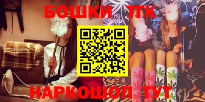 прущая мука Сланцы
