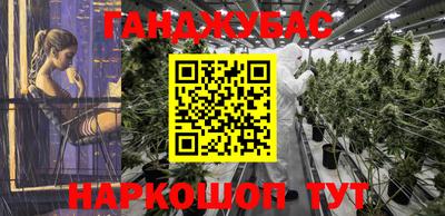 прущая мука Сланцы