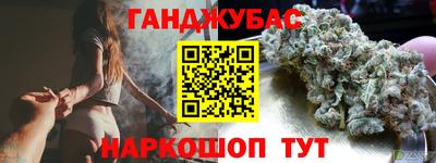 МДМА Славянск-на-Кубани