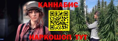 прущая мука Сланцы