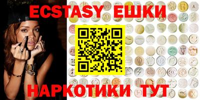 прущая мука Сланцы
