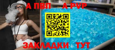 прущая мука Сланцы