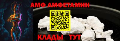 прущая мука Сланцы