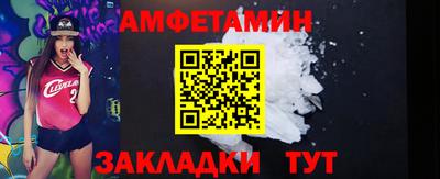 МДМА Славянск-на-Кубани