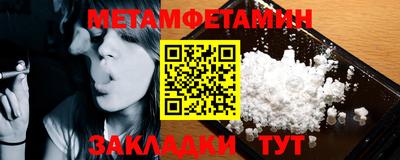 прущая мука Сланцы