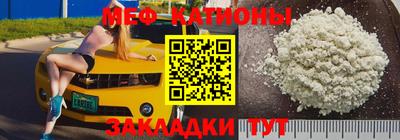 прущая мука Сланцы