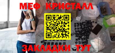 МДМА Славянск-на-Кубани