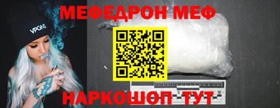 МДМА Славянск-на-Кубани