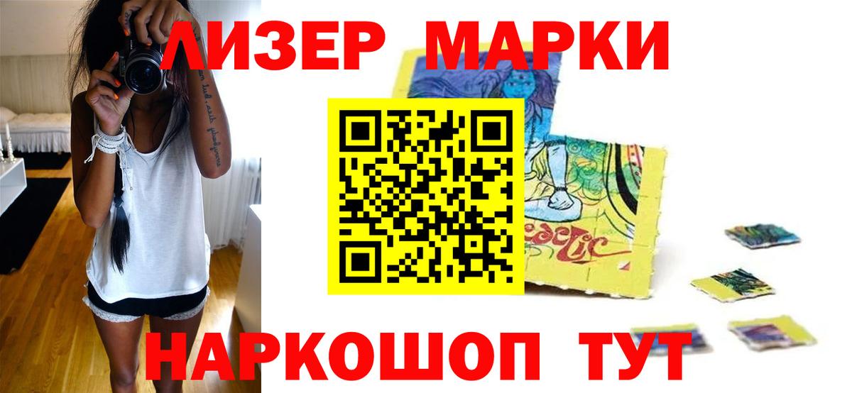 Пенза  ЛСД экстази кислота  Лсд 25 экстази ecstasy  Вход с VPN 