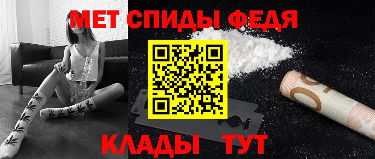 Пенза  Метамфетамин витя  Вход с VPN  Метамфетамин витя 