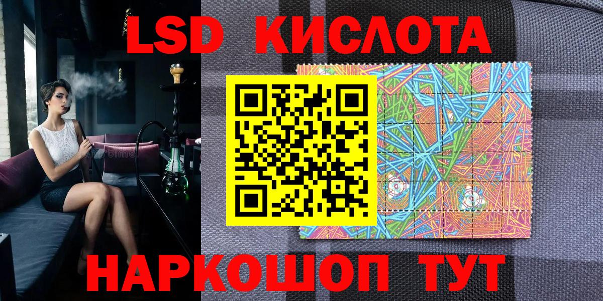 Марки N-bome 1500мкг Пенза