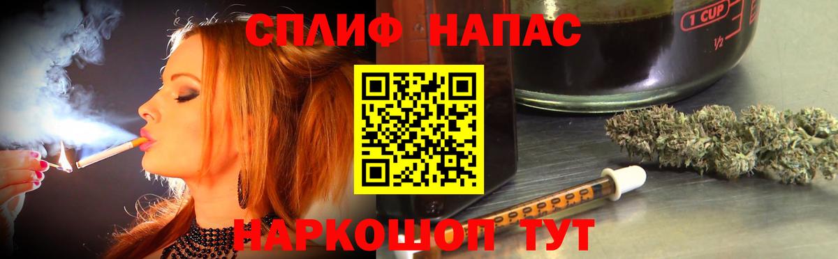 Пенза  Каннабис Bruce Banner  Марихуана VHQ  Вход с VPN 